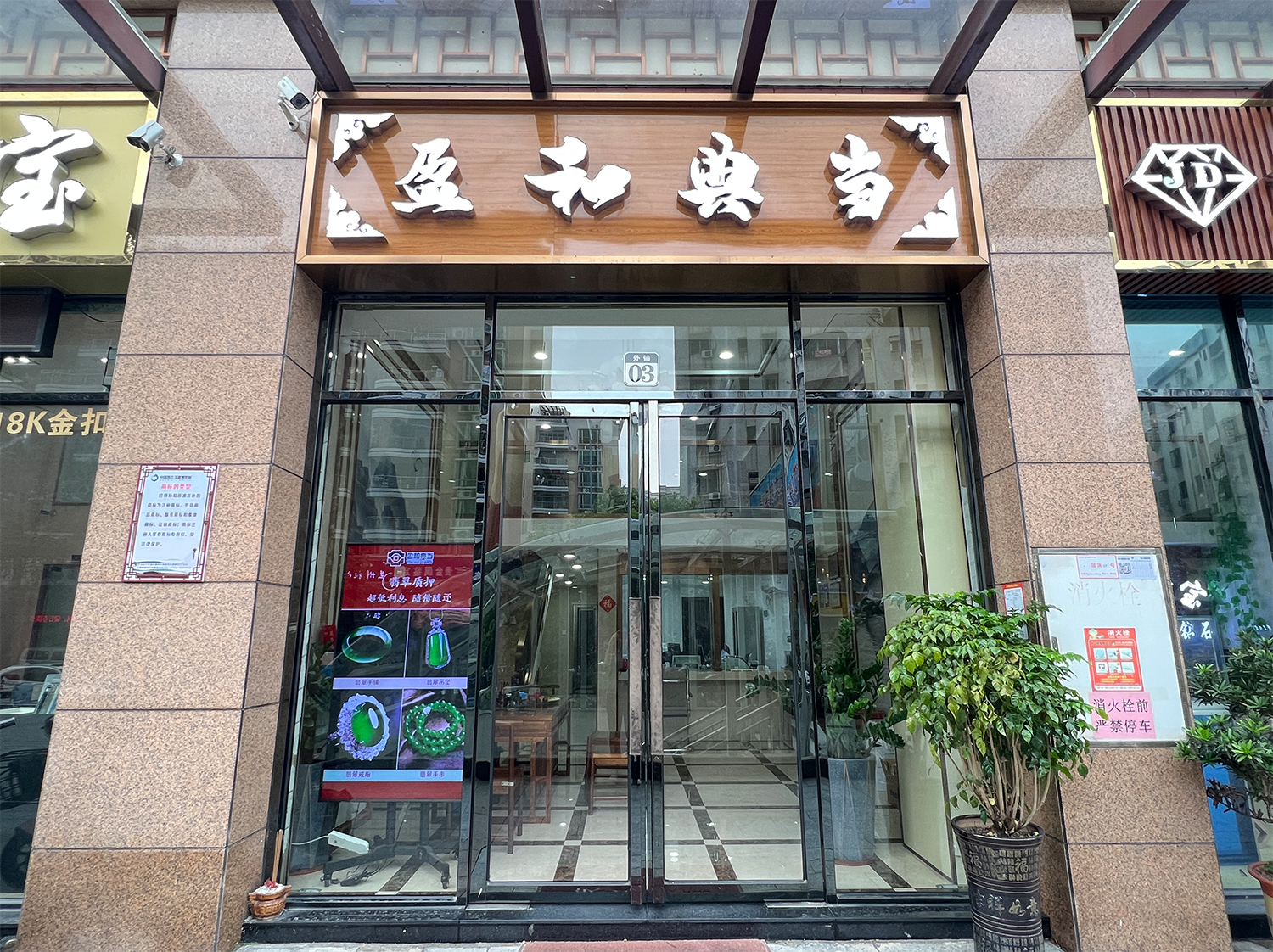 微信图片_20230608161014.jpg