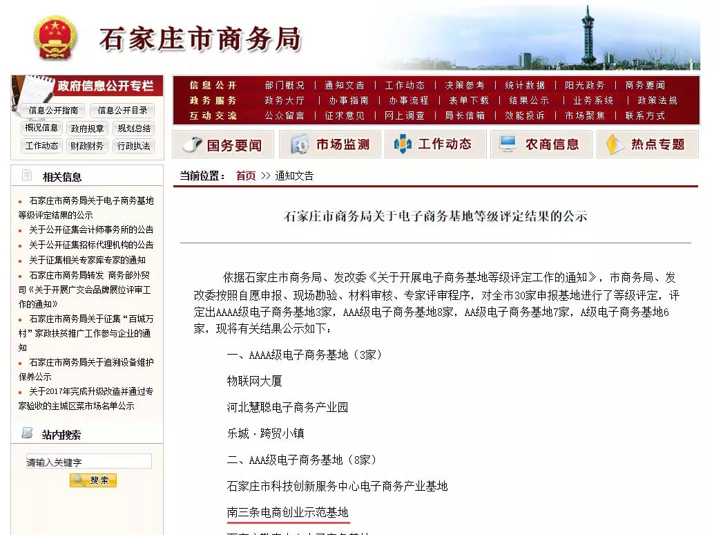 JDB电子(中国区)试玩平台-JDB电子游戏官网