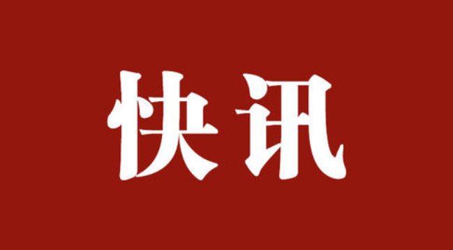 JDB电子(中国区)试玩平台-JDB电子游戏官网