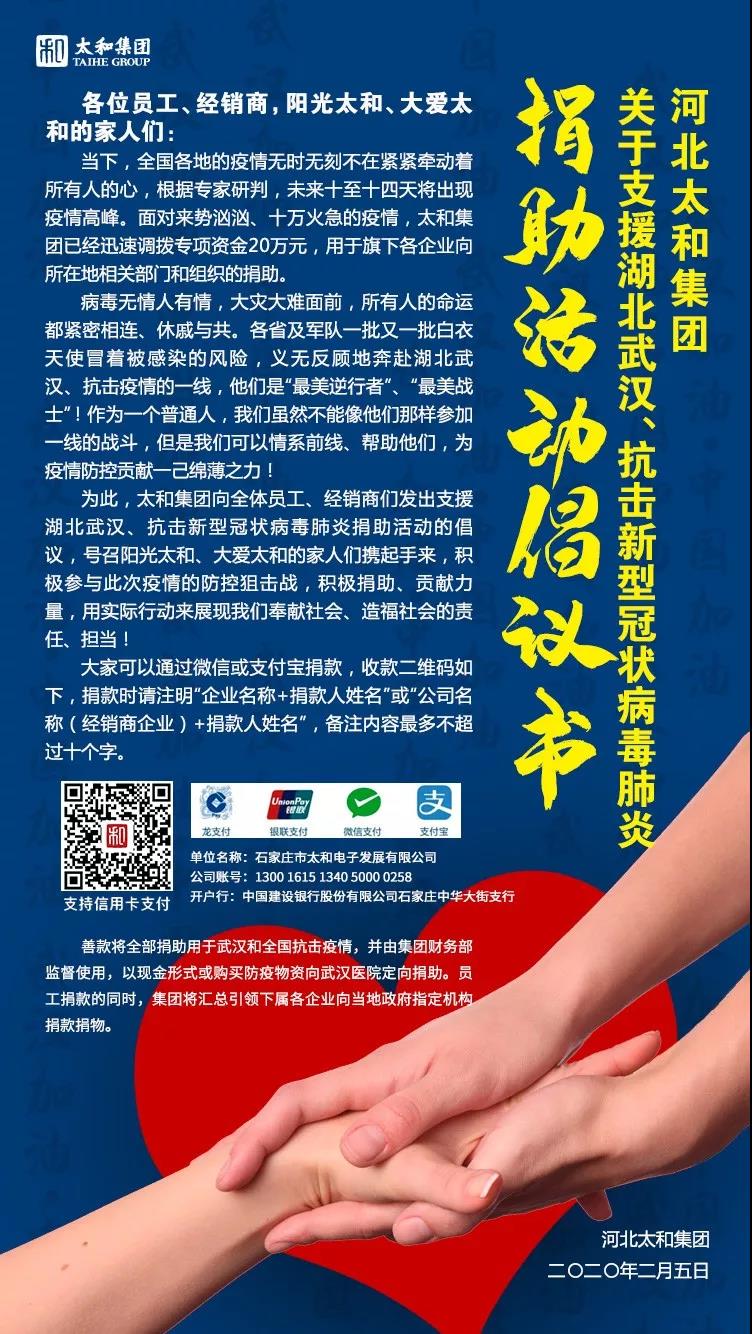 JDB电子(中国区)试玩平台-JDB电子游戏官网
