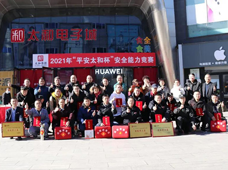 JDB电子(中国区)试玩平台-JDB电子游戏官网