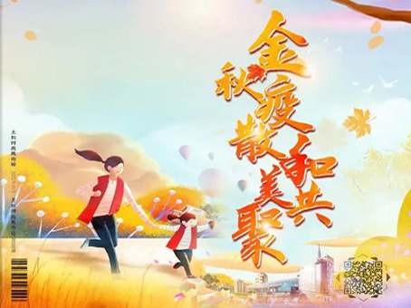 JDB电子(中国区)试玩平台-JDB电子游戏官网