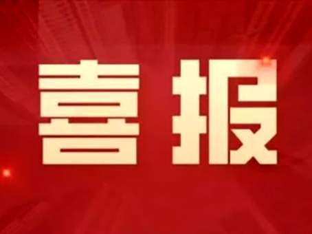 JDB电子(中国区)试玩平台-JDB电子游戏官网