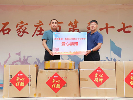 JDB电子(中国区)试玩平台-JDB电子游戏官网