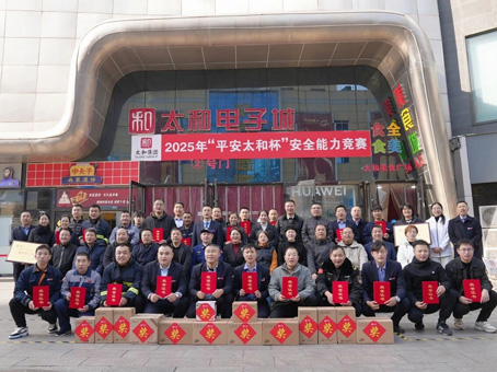 JDB电子(中国区)试玩平台-JDB电子游戏官网