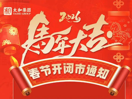 JDB电子(中国区)试玩平台-JDB电子游戏官网