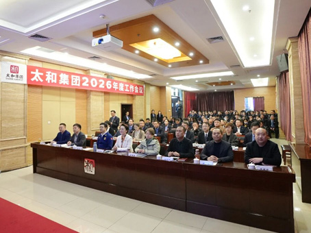 JDB电子(中国区)试玩平台-JDB电子游戏官网