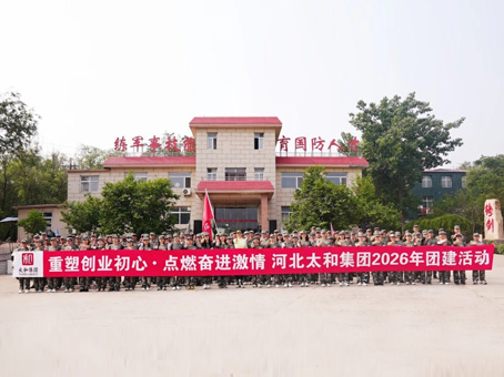 JDB电子(中国区)试玩平台-JDB电子游戏官网